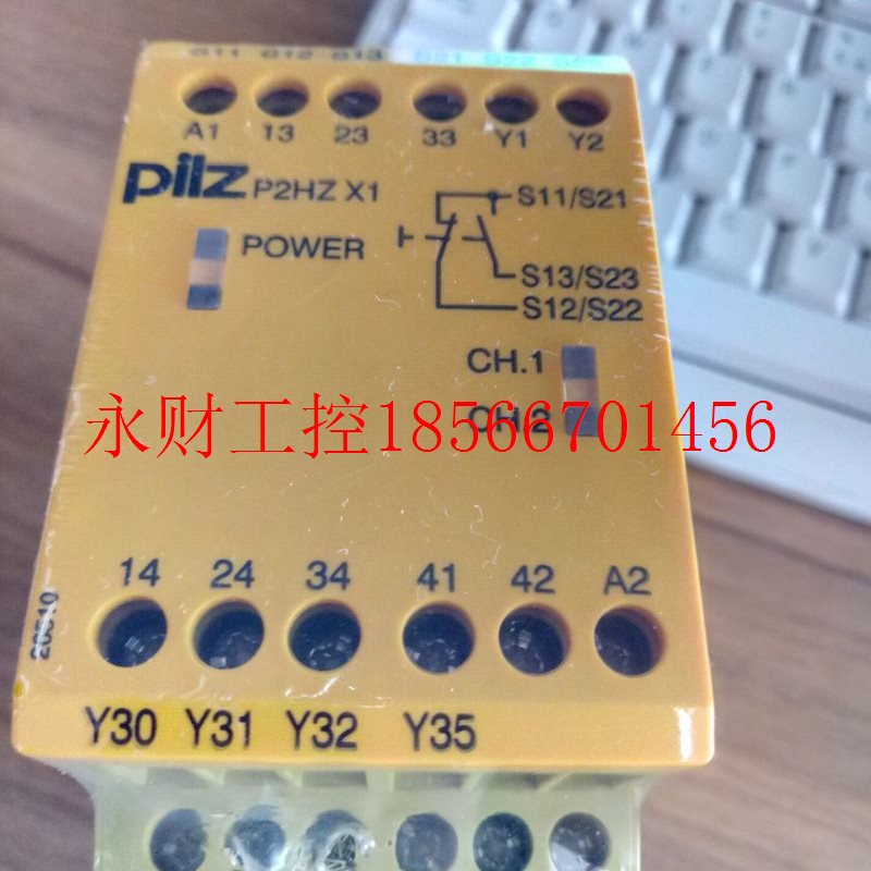 议价安全继电器 P2HZ X1P 订货号:777340 P2HZX1P 774438¥