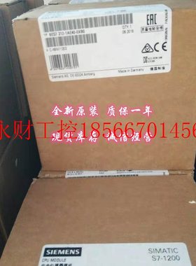 议价6ES7212-1AE40-0XB0 西门子 CPU1212C模块 6ES7 212-1AE40-￥