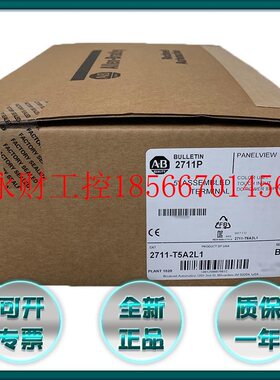 议价罗克韦尔美国AB 2711-T5A5L1 2711-T5A8L1 2711-T6C15L1 触￥