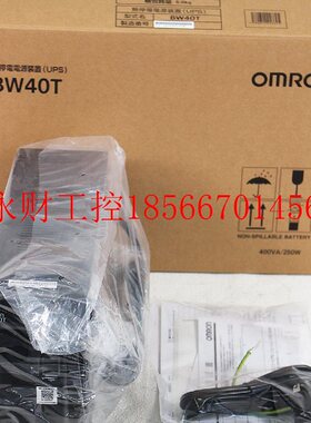 议价日本OMRON欧姆龙UPS电源BW120T 原装订货中(日本规格)￥