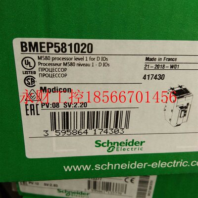 议价施耐德全新原装CPU模块BMEP584040/BMEP585040/BMEP586040￥