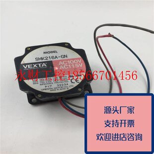 议价正品VEXTA东方步进马达SMK216A-GNAC100VAC115V原装质量保￥
