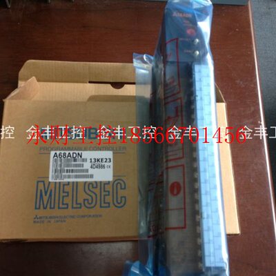 议价全新三菱A68AD 也有新款的A68ADN 模拟量模块 全新正品￥