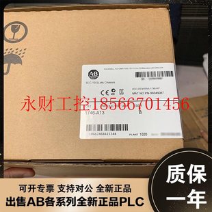 A4罗克韦尔 议价美国AB A13 模块￥ 1746