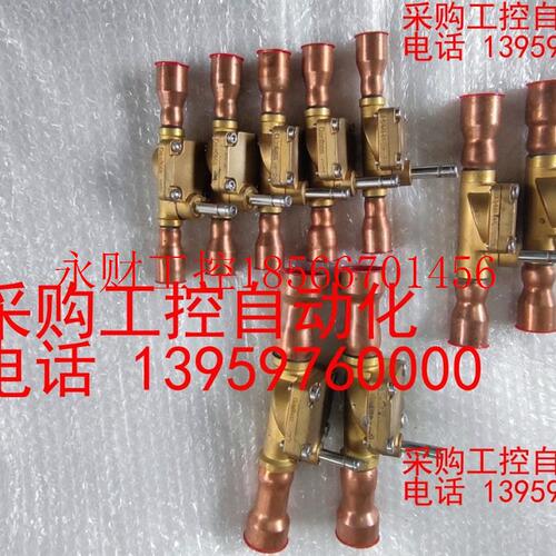 议价丹佛斯电磁阀CSV15 032B2008有5个口径是22mm￥