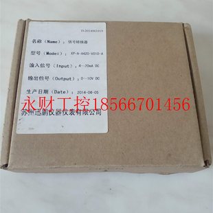 A模拟量信号隔离转换器 V010 安全栅￥ A420 议价迅鹏