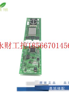 议价三菱电梯外呼显示板 LHH-205DG24 /BG24/BG21/G11 原装正品￥