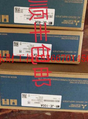 议价MR-JE-10A/MR-JE-40A/MR-JE-100A三菱伺服驱动器￥