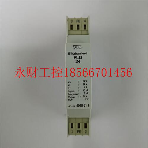 议价德国OBO欧宝防雷器5098630浪涌保护器FLD 48原装全系列低价￥