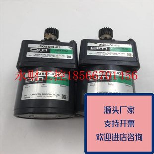 E2功能正常原装 议价正品 减速机2GB60L 424 质￥ OM东方电机E3887