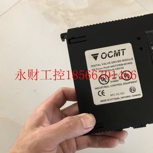 MODULE模块 议价OCMT DRIVER VALVE 现货成色好￥ DIGITAL