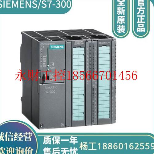 议价6ES7331-7HF01-0AB0西门子S7-300模拟量输入模块6ES73317HF￥