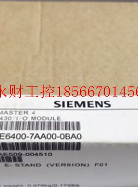 议价1P 6SE6400-7AA00-0BA0西门子440矢量I/O模块6SE64007AA000￥