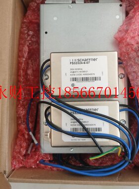 议价SCHaFFner FS32324-6-07 通力抱闸模块全新￥