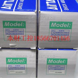 ACJ4250 ACJ4225 ACJ427￥ 亚德客可调缓冲器ACJ3650 议价全新原装