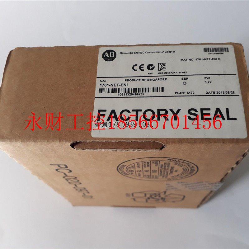 议价1761-NET-ENI  全新原装正品  当天发货 顺丰包邮￥