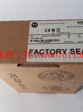 议价1761-NET-ENI  全新原装正品  当天发货 顺丰包邮￥