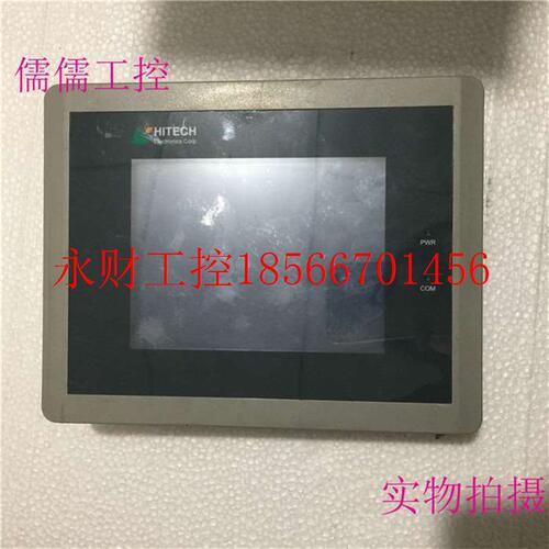 议价原装拆机HITECH海泰克触摸屏PWS1711-STN功能包好成色实拍￥