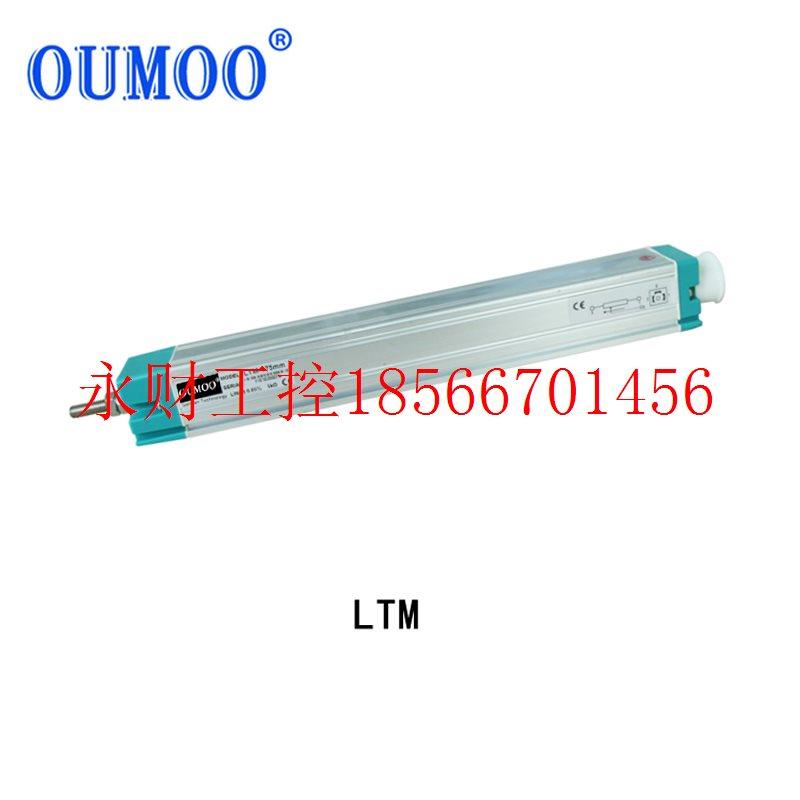 议价LTM电流2线制4-20mA拉杆位移传感器跳汰机煤炭提升机控制￥
