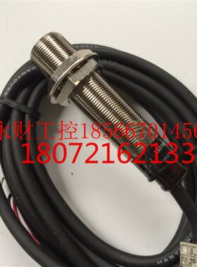 议价韩国韩荣接近开关感应开关HYP-18L5PA  HYP-18L8AA 18L8PC ￥