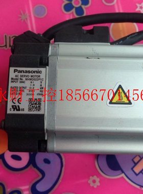 议价下伺服MHMD电机M1HMD022P1U PS G1MUMSE042S1A P1T,MSMJ0 2￥