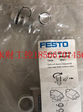 议价**全新原装 FESTO 费斯托 VFOF-LE-BAH-G18-Q6 8001459 实￥