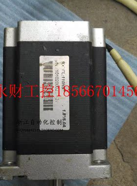 议价雷赛110步进电机 套装 步进电机+驱动器 DM2282+110HS20 20￥