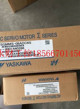 议价全新安川7系伺服电机SGMMS-08ADC6S现货现货￥
