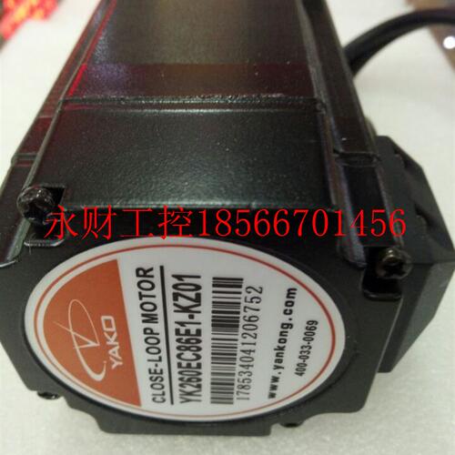 议价研控YAKO两相60闭环步进电机YK260EC86E1-KZ01 3.0牛米 长￥
