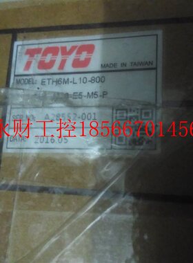 议价TOYO滑台模组ETH5M-L5-100-BL-M10B-E5现货售ETH6M-L10-800￥