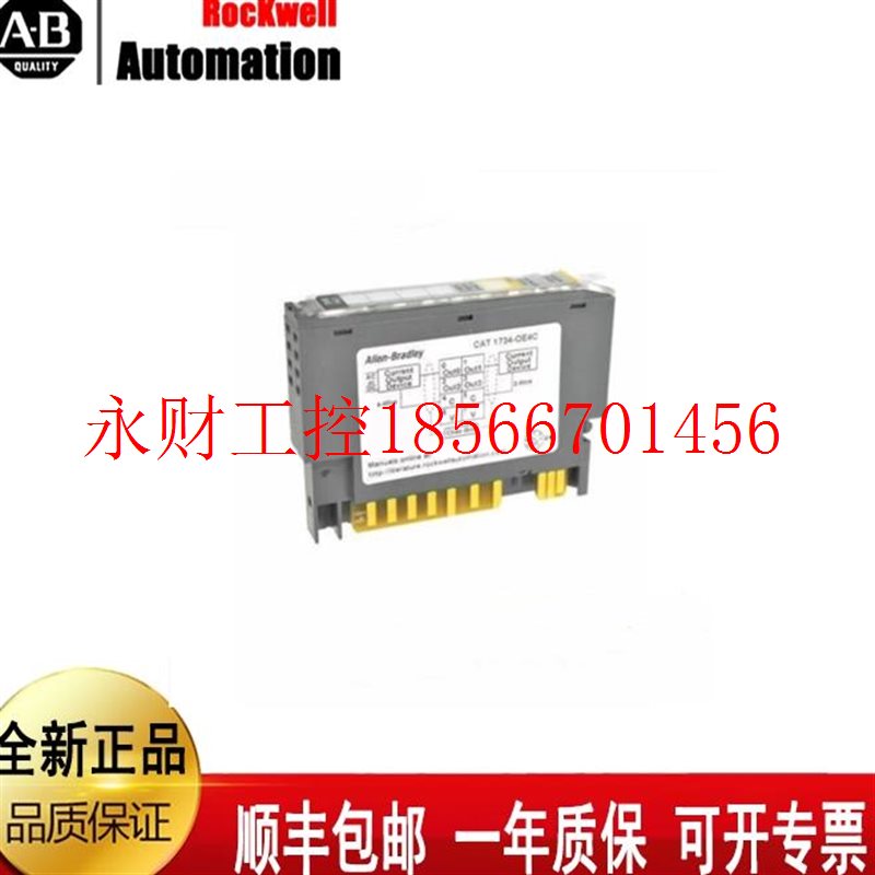 议价AB1756-L71 1764-28BXB 1734-IE8C  1747-L552  1734-IB8￥