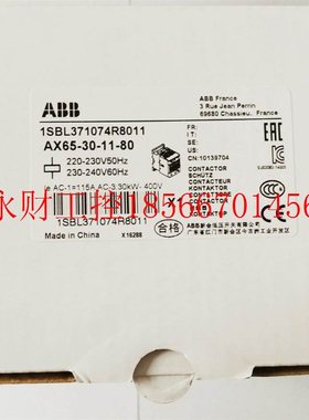 议价全新原装ABB交流接触器 AX65-30-11 24V/110V/230V/440V￥