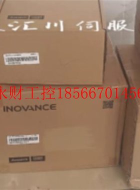 议价MS1H3-44C15CD-A331Z IS620PT017I 全新汇川,欢迎咨询￥