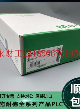 议价499NMS25101 499NMS25102 499NSS25101 施耐德Schneider 模￥