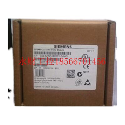 议价6SL3252-0BB00-0AA0西门子G120抱闸继电器6SL32520BB000AA0￥