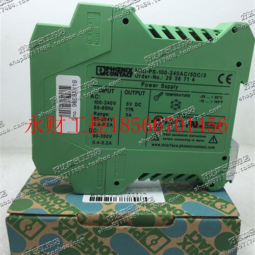 议价原装正品菲尼克斯开关电源MINI-PS-100-240AC/5DC/3 293871￥