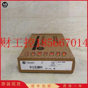 NO8V 现货 罗克韦尔 ￥ 原装 1746 全新 议价AB 1746NO8V