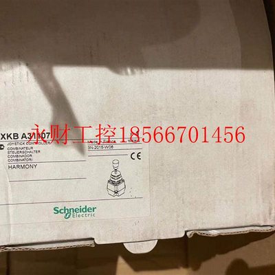 议价全新正品施耐德主令控制器XKBA31107  XKB A31107现货￥