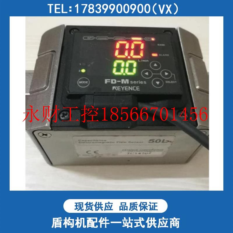 议价包邮原装KEYENCE基恩士流量计传感器液体型FD-M50AY 50L现￥