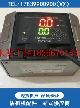 议价包邮原装KEYENCE基恩士流量计传感器液体型FD-M50AY 50L现￥