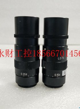 议价VS-LD75工控设备 V-ST VSL75高分辨率工业C口镜头0.15X~0D.￥