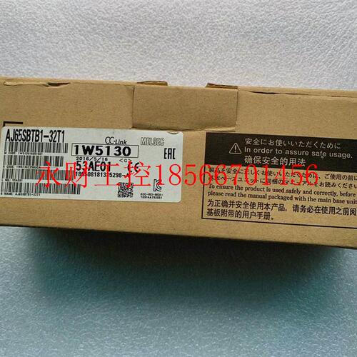 议价全新 原装 正品 进口日本三菱CC-LINK模块 AJ65SBTB1-32T1 ￥