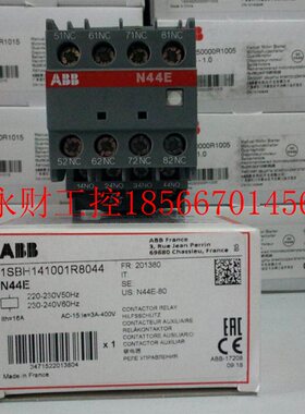 议价ABB 原装正品接触式中间继电器 N44E ,220VAC￥