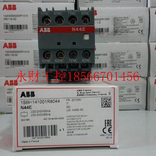 议价ABB 原装正品接触式中间继电器 N44E ,220VAC￥