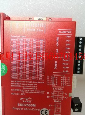 议价全新研控科技 两相57系列闭环步进驱动器 ESD2505M /ESD220￥