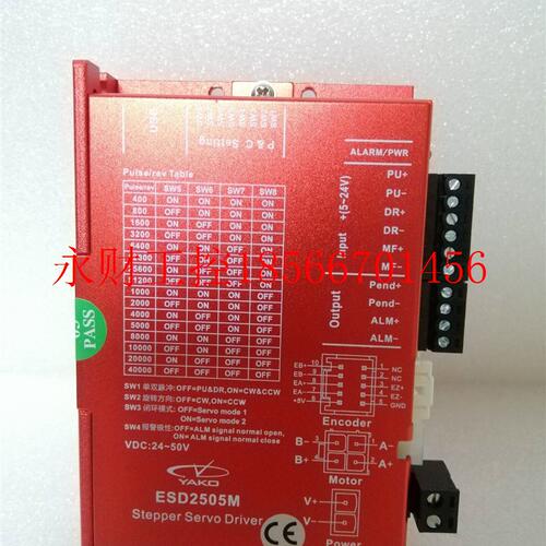 议价全新研控科技 两相57系列闭环步进驱动器 ESD2505M /ESD220￥