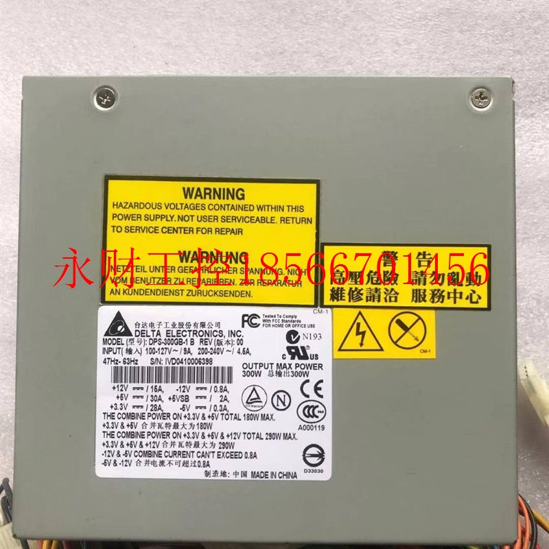 议价现货 联想T100 T400 G6服务器电源 DPS-300GB-1H DPS-300GB¥