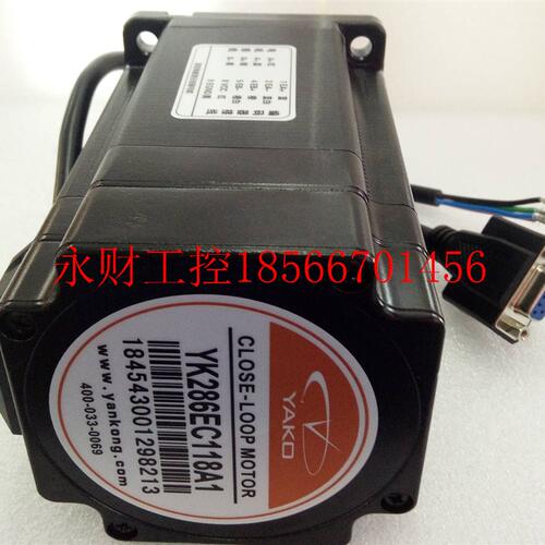 议价研控科技YAKO两相86闭环套装SSD2608H+YK286EC118A1 /B1 8￥