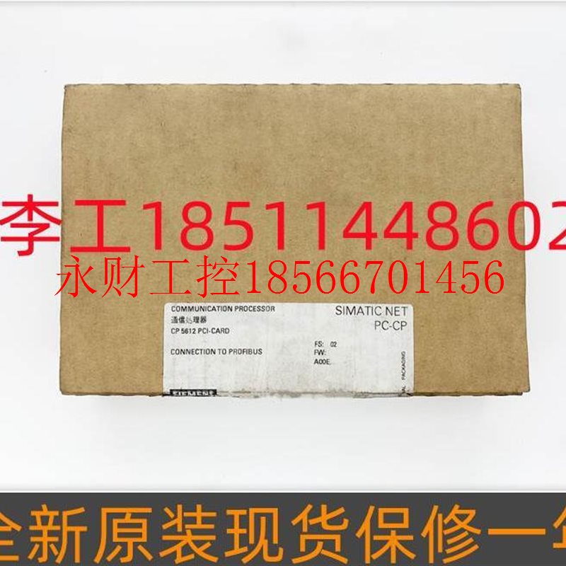 议价6GK1561-2AA00工控机CP5612通讯板PB1板A5E03496436￥