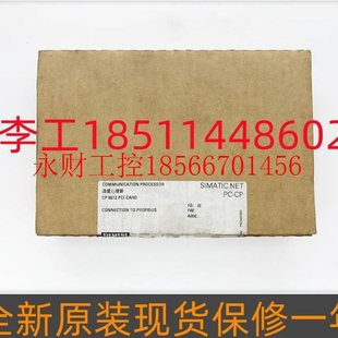 议价6GK1561 2AA00工控机CP5612通讯板PB1板A5E03496436￥